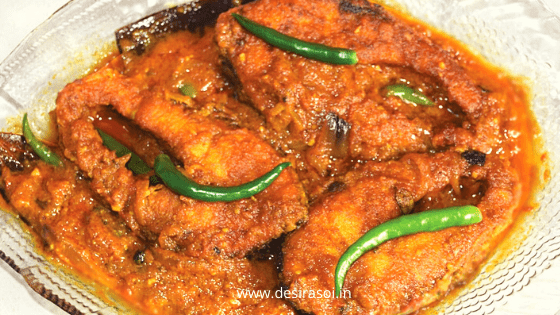 Tasty Fish kalia recipe
