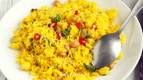 Aloo Poha recipe in Hindi || Aloo poha Namkeen Recipe 12 Aloo Poha recipe in Hindi || Aloo poha Namkeen Recipe