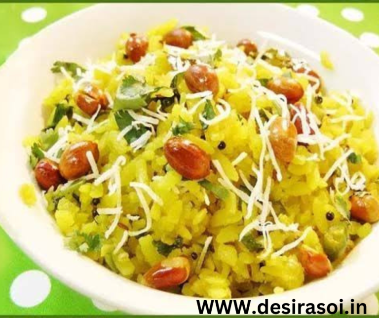 Kanda Poha Recipe