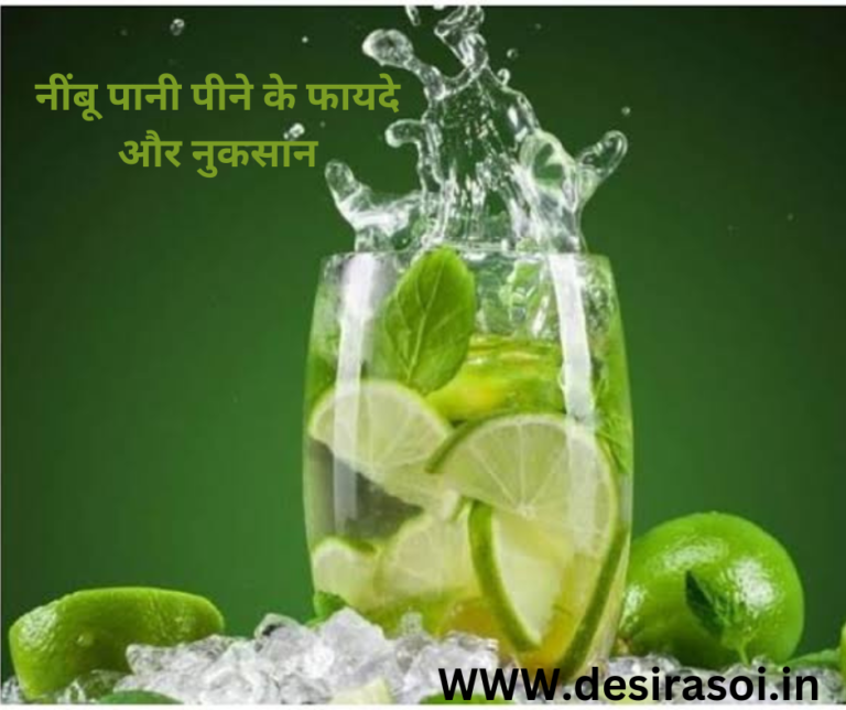 Lemon water Benefits And Side Effects: गर्मी में नींबू पानी पिए, लेकिन ज्यादा पीने पर हो सकता है नुकसान 6 Lemon water Benefits And Side Effects: गर्मी में नींबू पानी पिए, लेकिन ज्यादा पीने पर हो सकता है नुकसान 5