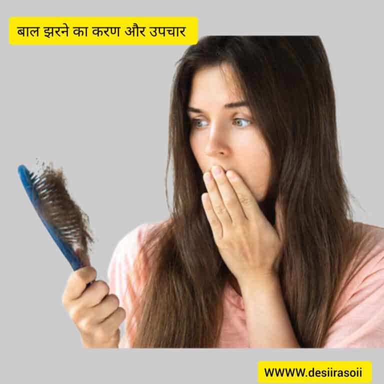 Home Remedies For Hair Fall| बाल झड़ने का घरेलू उपचार 9 Home Remedies For Hair Fall| बाल झड़ने का घरेलू उपचार 9