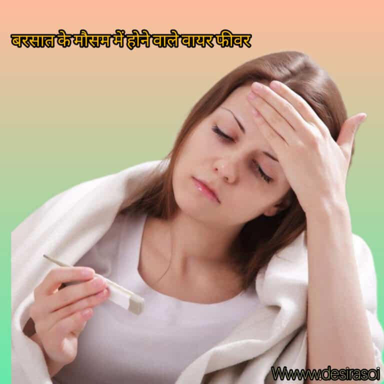 Viral fever: अगर आप भी हो रहे हैं वायरल फीवर के शिकार तो एक बार जरूर अपनाये ये महत्वपूर्ण टिप्स: 5 Viral fever: अगर आप भी हो रहे हैं वायरल फीवर के शिकार तो एक बार जरूर अपनाये ये महत्वपूर्ण टिप्स: 5