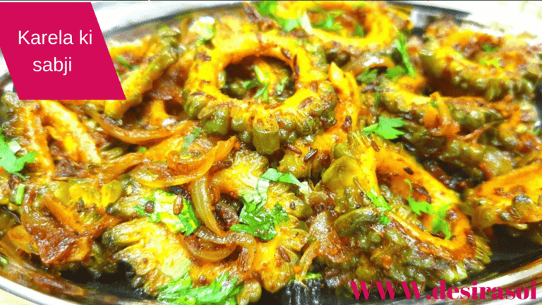 Karela ki sabji-करेले की सब्जी रेसिपी 9 Karela ki sabji-करेले की सब्जी रेसिपी 6
