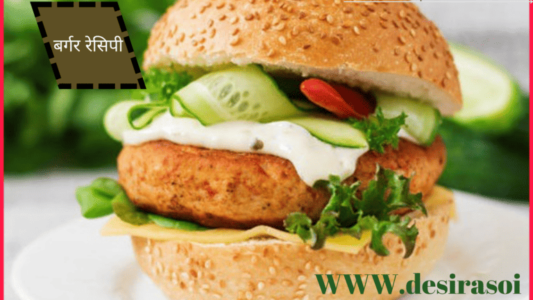 Chinese burger recipe in hindi 7 Chinese burger recipe in hindi 4