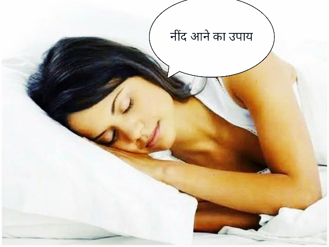 अगर आपको भी आती है क़म नींद तो इन बीमारियों का हो सकता है खतरा 5 अगर आपको भी आती है क़म नींद तो इन बीमारियों का हो सकता है खतरा 4