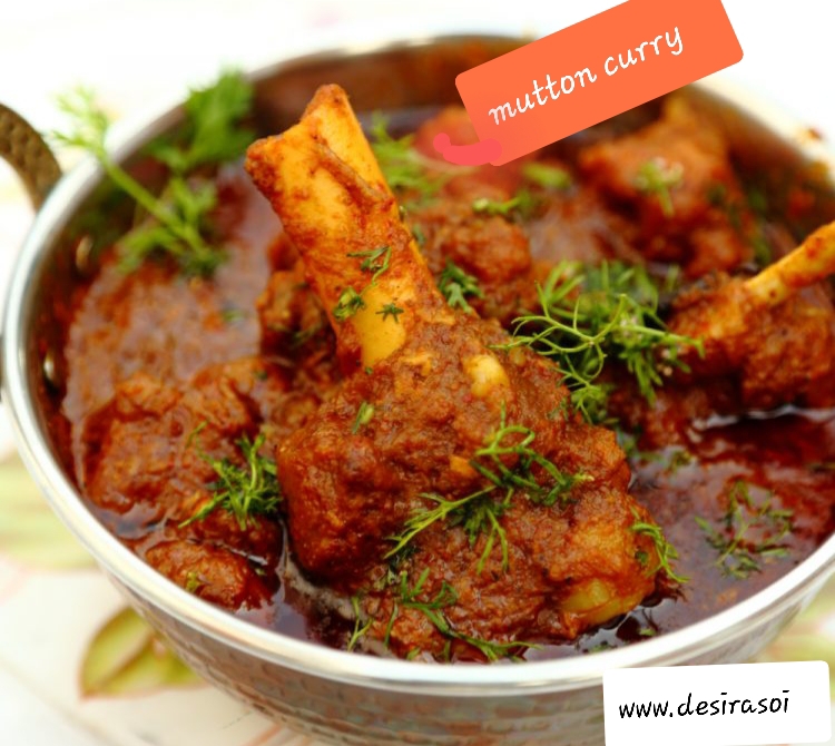 Mutton curry recipe in hindi-( मटन करी ) 1