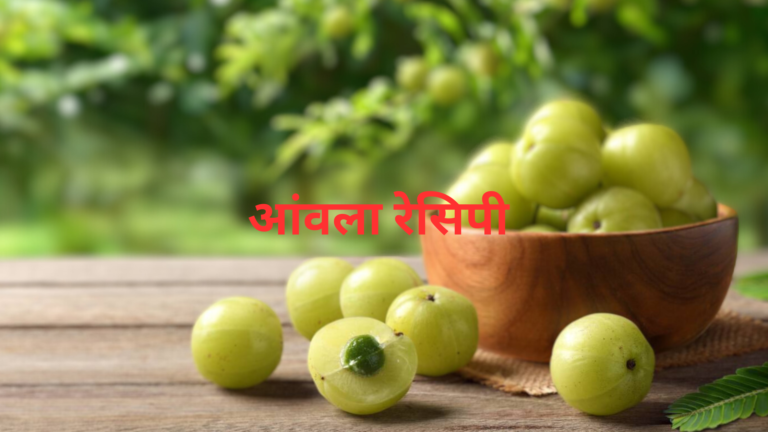 Amla recipes 4 Amla recipes 4