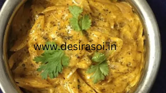Malai pyaj ki sabji recipe- (मलाई प्याज की सब्जी) 1 Malai pyaj ki sabji recipe- (मलाई प्याज की सब्जी) 1