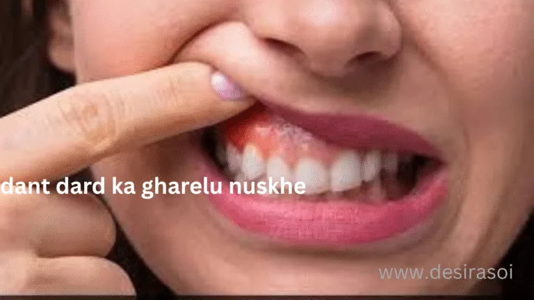 अगर आप भी दांत दर्द से परेशान है तो तुरंत आजमाएं ये कुछ घरेलू नुस्खे जो आपके बहुत काम आने वाले हैं 9 अगर आप भी दांत दर्द से परेशान है तो तुरंत आजमाएं ये कुछ घरेलू नुस्खे जो आपके बहुत काम आने वाले हैं 9