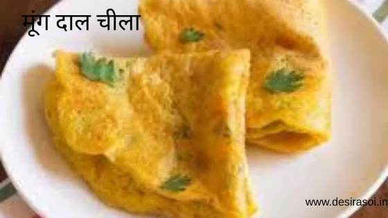 Moong daal chila recipe 7 Moong daal chila recipe 6